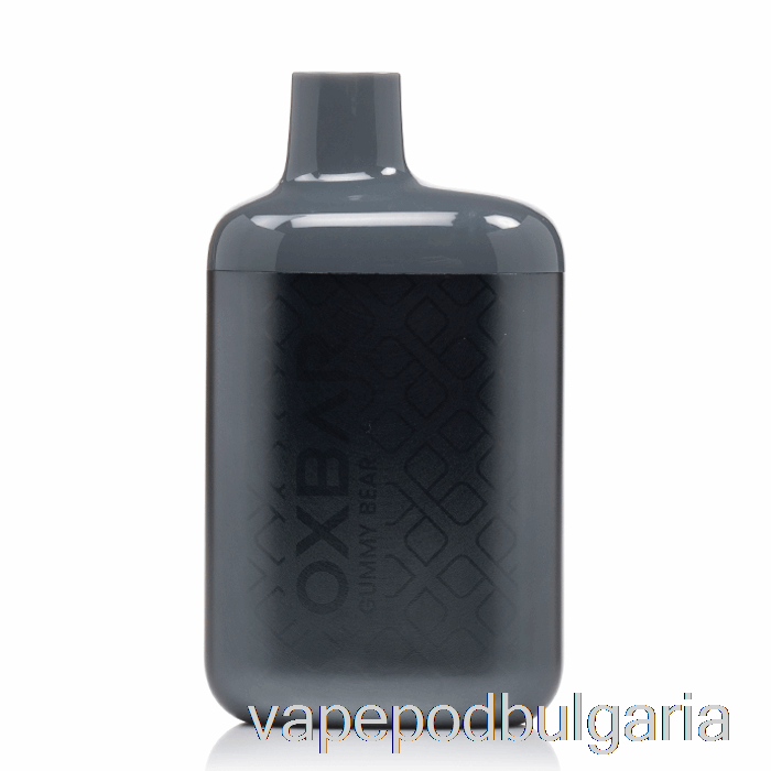 Vape 10000 Дръпки Oxbar The Fox 7000 Disposable Gummy Bear